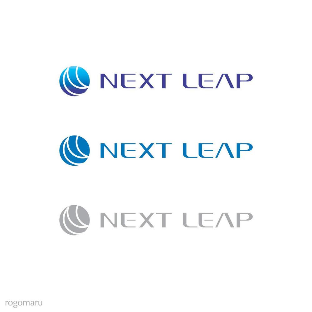 NEXT LEAP様案2.jpg