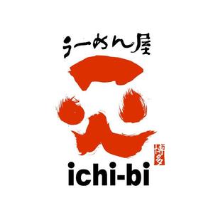 yamahiro (yamahiro)さんの「ラーメン屋　一火　ichi-bi」のロゴ作成への提案