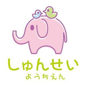 オテメ (OTEME)さんの「しゅんせい」のロゴ作成への提案