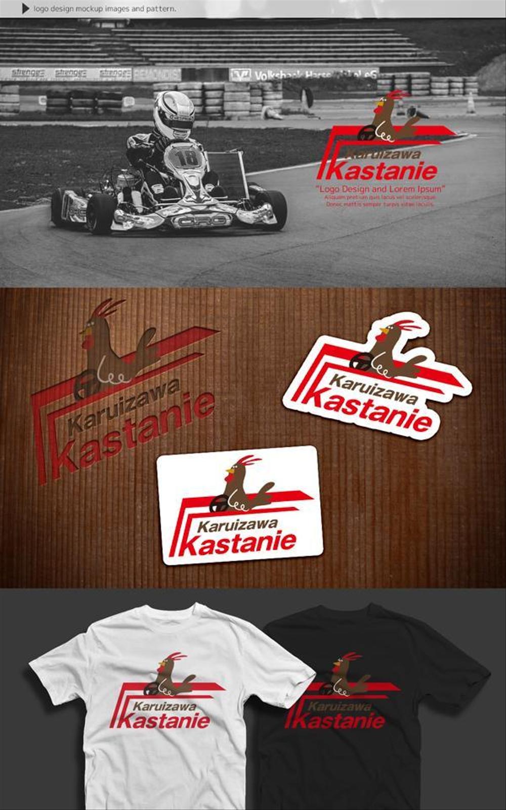 Karuizawa-Kastanie_logo01-2.jpg