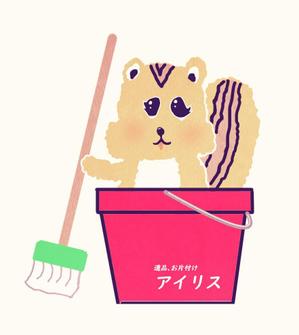 ドナルド・バーダック  (mszakumo6)さんのかわいいリスのイラストへの提案