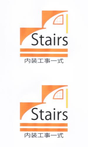 内山隆之 (uchiyama27)さんの内装工事『Stairs』個人事業主のロゴマークへの提案