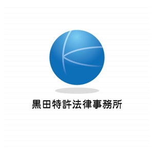 MimikakiMania (mimikakimania)さんの「黒田特許法律事務所」のロゴ作成への提案