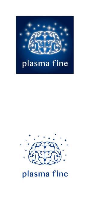 (有）シゲマサ (NOdesign)さんのオリジナルのサプリメント「プラズマ　ファイン」のロゴへの提案