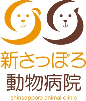 nkj (nkjhrs)さんの動物病院のロゴへの提案