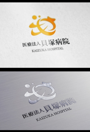  chopin（ショパン） (chopin1810liszt)さんの医療法人「貝塚病院」の病院ロゴと社章の制作への提案