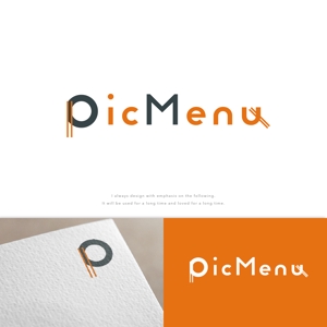 株式会社ガラパゴス (glpgs-lance)さんのみんなの写真メニューポータルサイト「PicMenu」のロゴへの提案