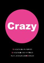 u-c-o (u-c-o)さんの【高単価&継続案件】ポスター作成：会社のクレド（バリュー）が書かれたポスター作りへの提案
