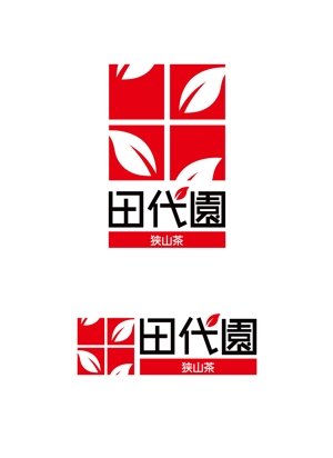 horieyutaka1 (horieyutaka1)さんの埼玉県のお茶屋さん「田代園」のロゴへの提案