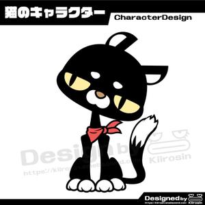 きいろしん (kiirosin)さんの猫のキャラクターデザインへの提案