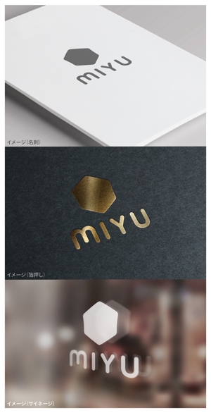mogu ai (moguai)さんのキューブウレタンを使用したインテリア「MIYU」シリーズのブランドロゴへの提案