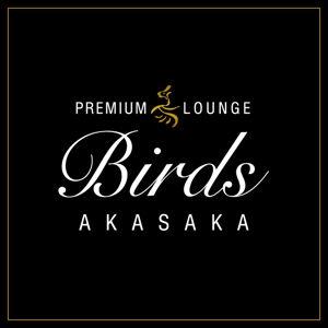 righthand-designさんの新しいタイプの焼鳥屋「PREMIUM 鳥 ROUNGE　THE BIRDS AKASAKA」のロゴ作成への提案