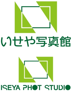 若狭巧芸 (nikeaurora)さんの会社「いせや写真館」のロゴへの提案