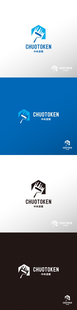 doremi (doremidesign)さんの塗装会社の企業ロゴへの提案