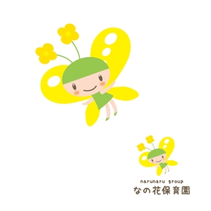 marukei (marukei)さんの古川橋なの花保育園ロゴマーク作成への提案