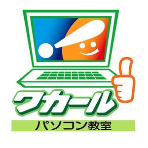 nam_350 ()さんの「パソコン教室」のロゴ作成への提案