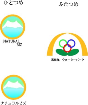 kinoto ()さんのアウトドアスクール会社のロゴデザイン及び店舗施設のロゴデザインの作成への提案