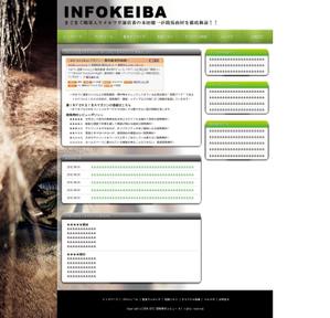 Chihua【認定ランサー】 ()さんの競馬サービスのサイトのデザイン依頼（２Ｐ・コーディング不要）への提案