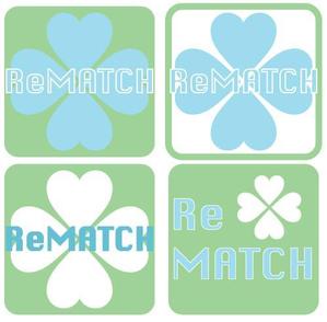 二階堂ちはる (umako_takitate)さんの「Rematch（リマッチ）」のロゴ作成への提案