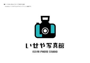 オフィス・ヌー ()さんの会社「いせや写真館」のロゴへの提案