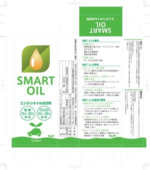 Live Art (sudaten)さんのエンジンオイル添加剤「SMART OIL」の新パッケージ制作への提案