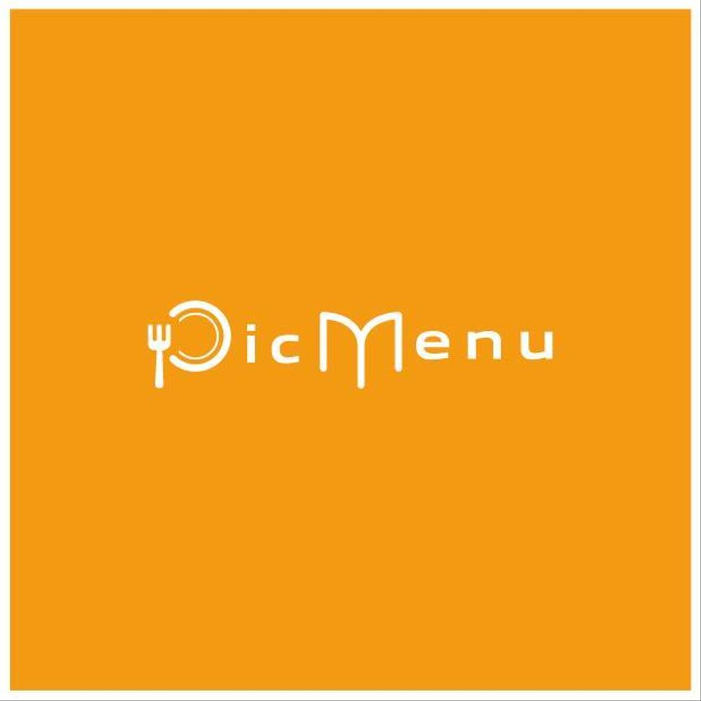 みんなの写真メニューポータルサイト「PicMenu」のロゴ