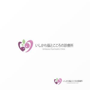 Jelly (Jelly)さんの精神科・心療内科診療所「いしかわ脳とこころの診療所」のロゴへの提案