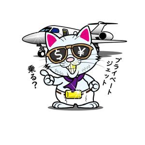 うさぎいち (minagirura27)さんのTwitterのアイコンのキャラクターデザインで「サングラスをかけている猫」モチーフ希望です。への提案