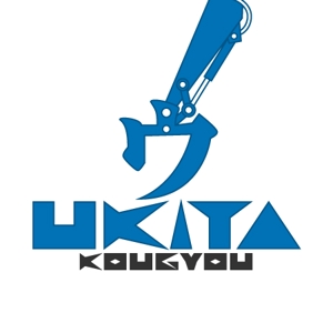 MRYM (Village_Mountain)さんの「UKITA　」のロゴ作成への提案