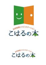 HirauchiHaruo (atomdesign)さんの訪問看護リハビリステーション「こはるの木訪問看護リハビリステーション」のロゴへの提案