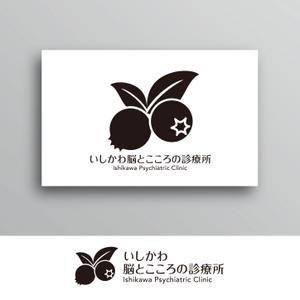 White-design (White-design)さんの精神科・心療内科診療所「いしかわ脳とこころの診療所」のロゴへの提案