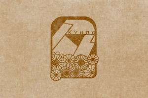 Haruki ()さんの和風パン屋　「久乃」のロゴへの提案
