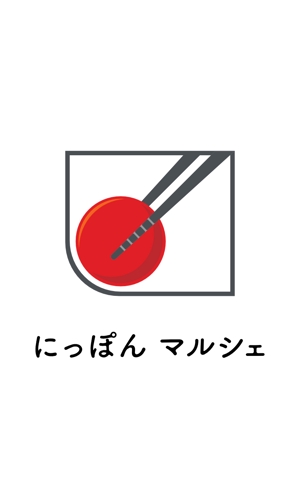 巴　孝介 (tme_903)さんの食品インターネット販売会社「にっぽんマルシェ」のロゴへの提案