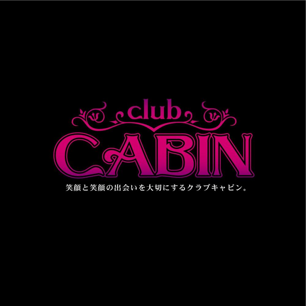 「クラブCABIN」のロゴ作成