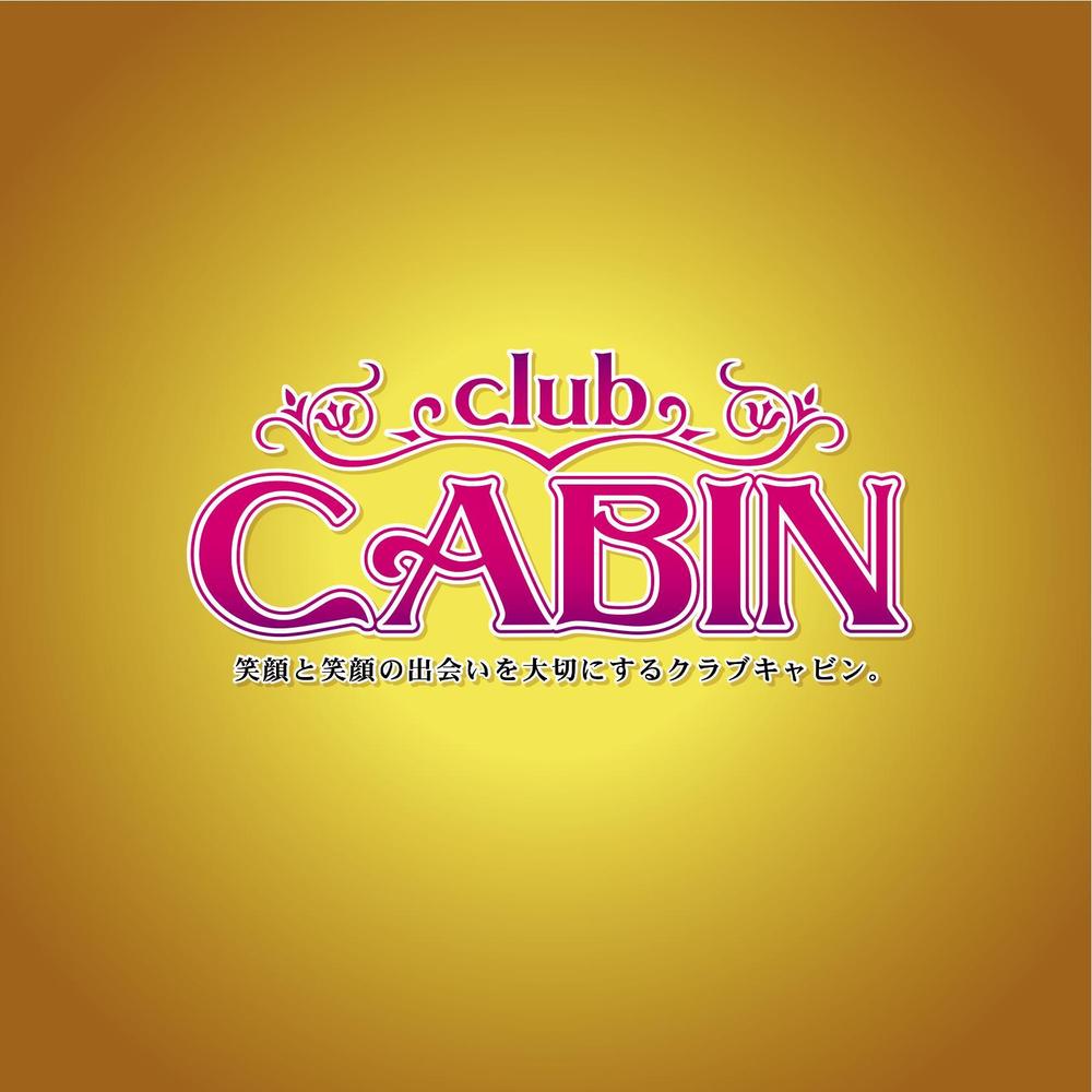 「クラブCABIN」のロゴ作成