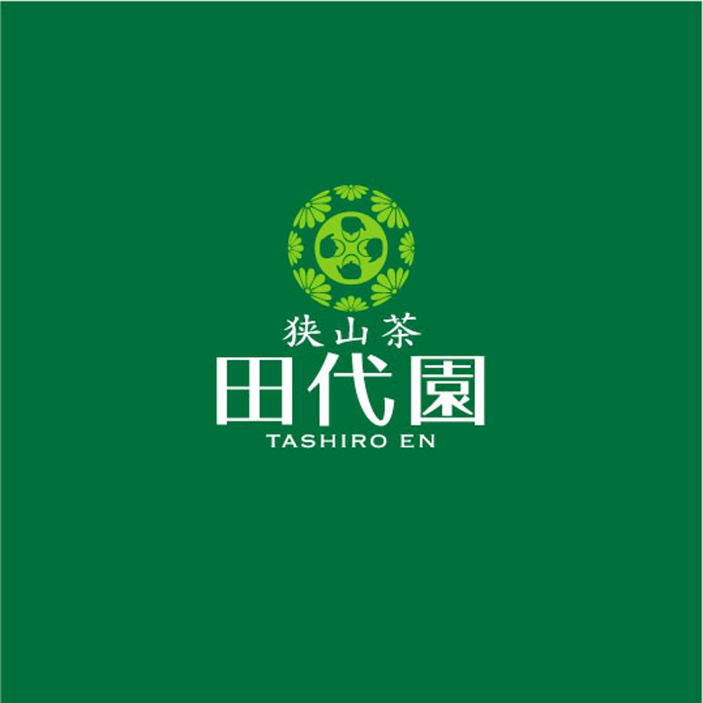 埼玉県のお茶屋さん「田代園」のロゴ