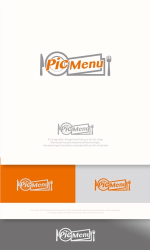 魔法スタジオ (mahou-phot)さんのみんなの写真メニューポータルサイト「PicMenu」のロゴへの提案