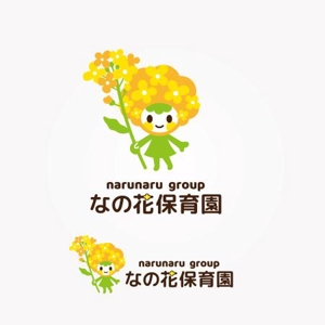 koromiru (koromiru)さんの古川橋なの花保育園ロゴマーク作成への提案