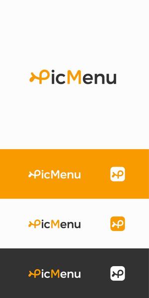 designdesign (designdesign)さんのみんなの写真メニューポータルサイト「PicMenu」のロゴへの提案