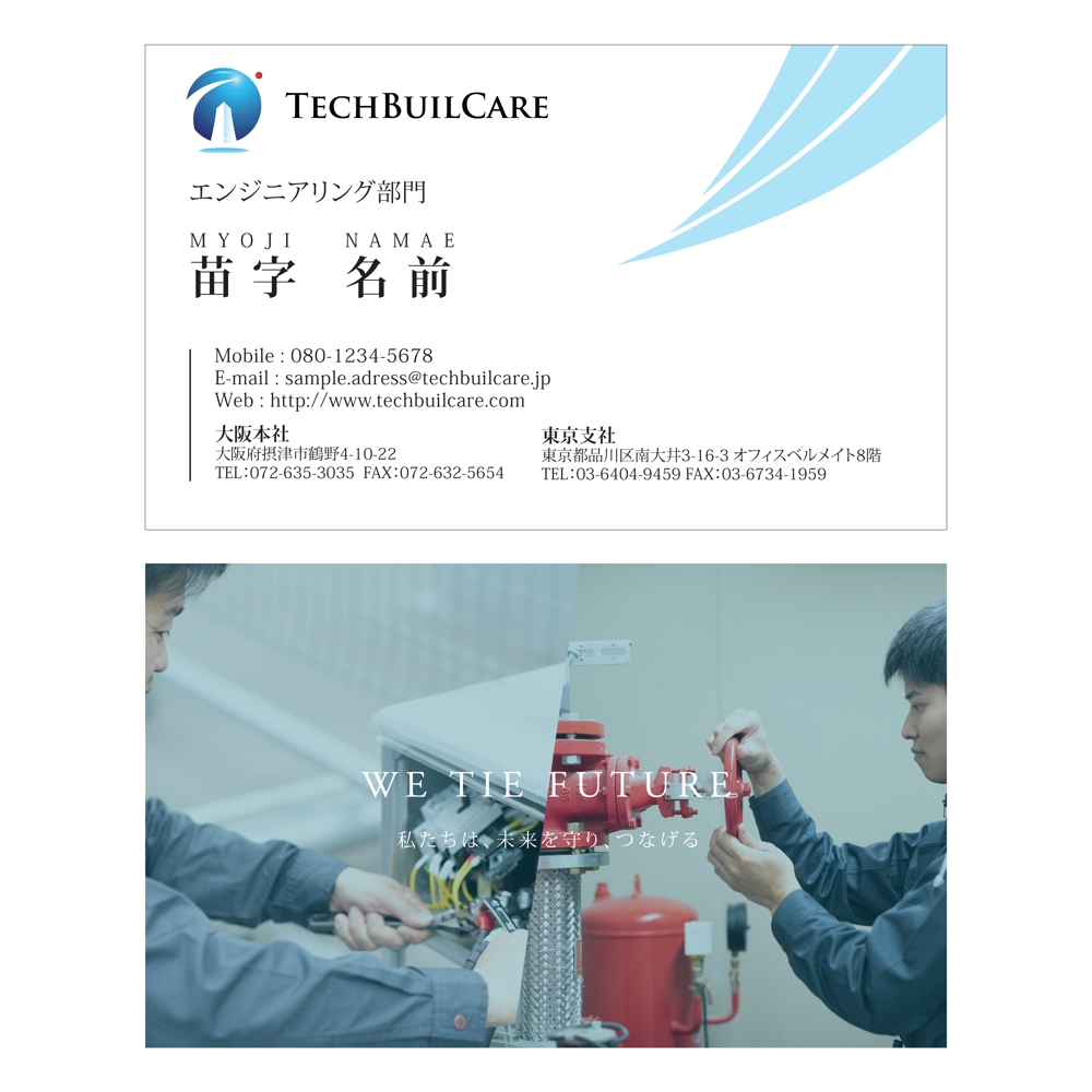 techbuilcare-01.png