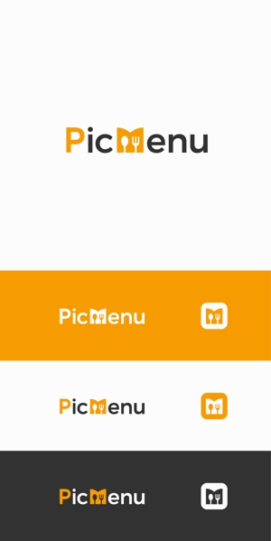 designdesign (designdesign)さんのみんなの写真メニューポータルサイト「PicMenu」のロゴへの提案