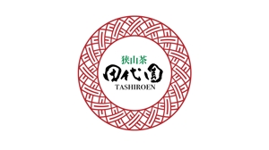 GIFTSOU DESIGN (hiftsou)さんの埼玉県のお茶屋さん「田代園」のロゴへの提案