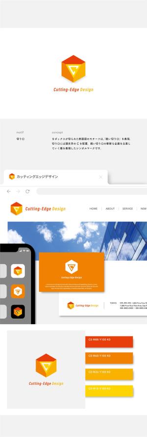 サクタ (Saku-TA)さんのタイ・ビジネスの企画運営会社「カッティングエッジデザイン」のロゴへの提案