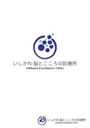 2010mayumi (2010mayumi)さんの精神科・心療内科診療所「いしかわ脳とこころの診療所」のロゴへの提案