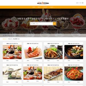 KOZ-DESIGN (saki8)さんのみんなの写真メニューポータルサイト「PicMenu」のロゴへの提案