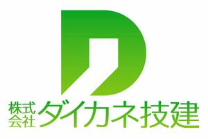 さんの建設会社のロゴへの提案