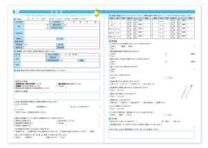 hitomimiさんの矯正歯科問診表への提案