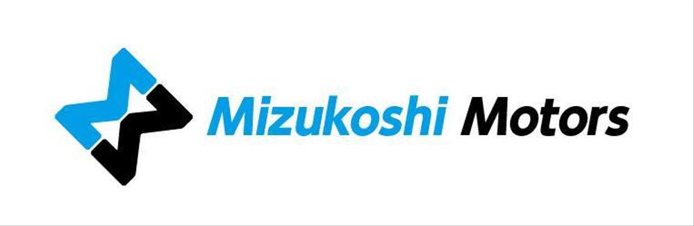 mizukoshimotors1.jpg