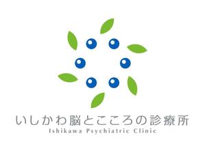 chanlanさんの精神科・心療内科診療所「いしかわ脳とこころの診療所」のロゴへの提案