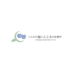 plus X (april48)さんの精神科・心療内科診療所「いしかわ脳とこころの診療所」のロゴへの提案